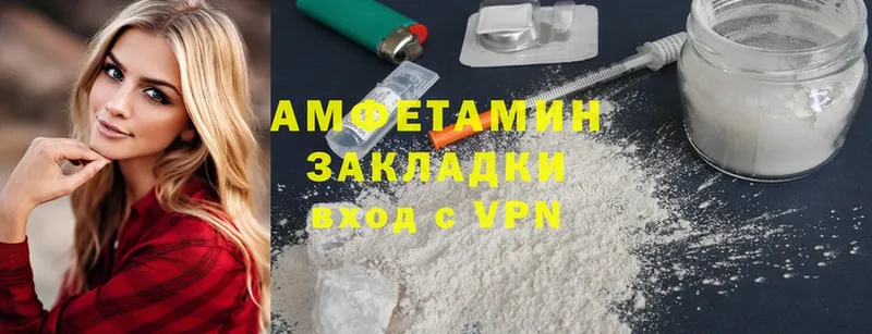 Amphetamine 98%  Дмитриев 