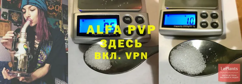 Alfa_PVP VHQ  Дмитриев 