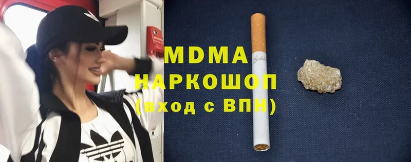 MDMA Molly  Дмитриев 